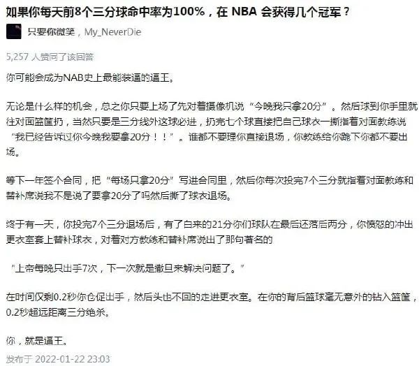 想到一个词，气势汹汹！